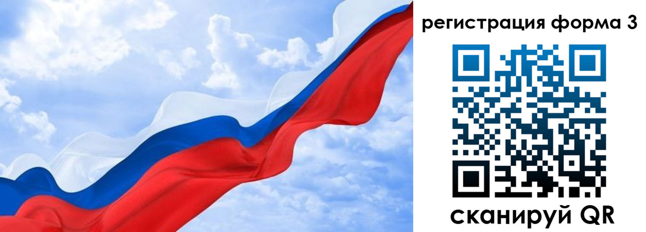 прописка для школы в Красном Куте