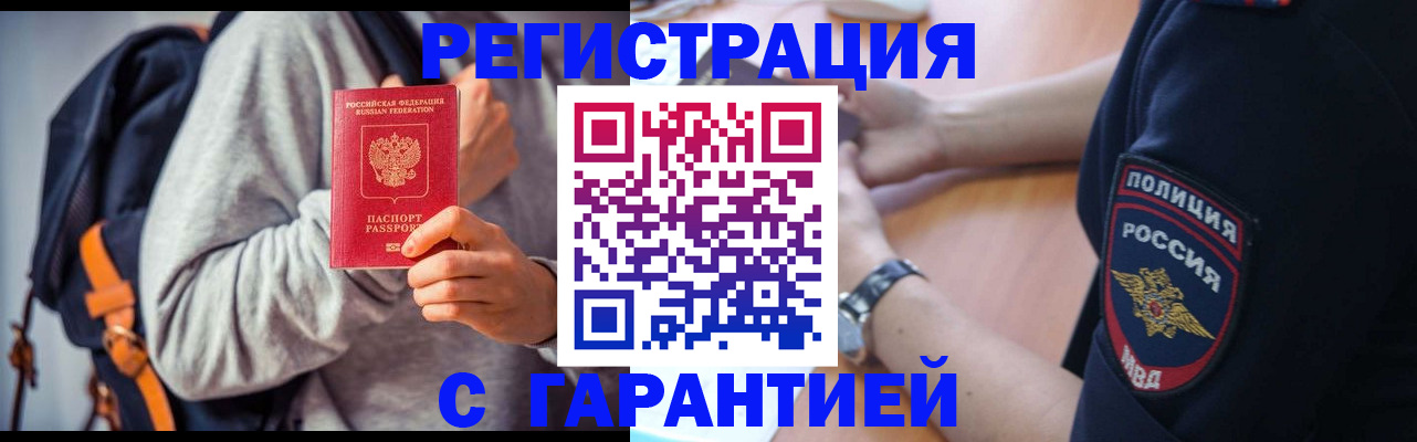 регистрация для дет. сада в Красном Куте